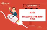 《龙族幻想：勇者集结》领跑出海 祖龙娱乐全球化战略再进阶 - 移动互联网出海,出海服务,海外的行业服务平台 - Enjoy出海